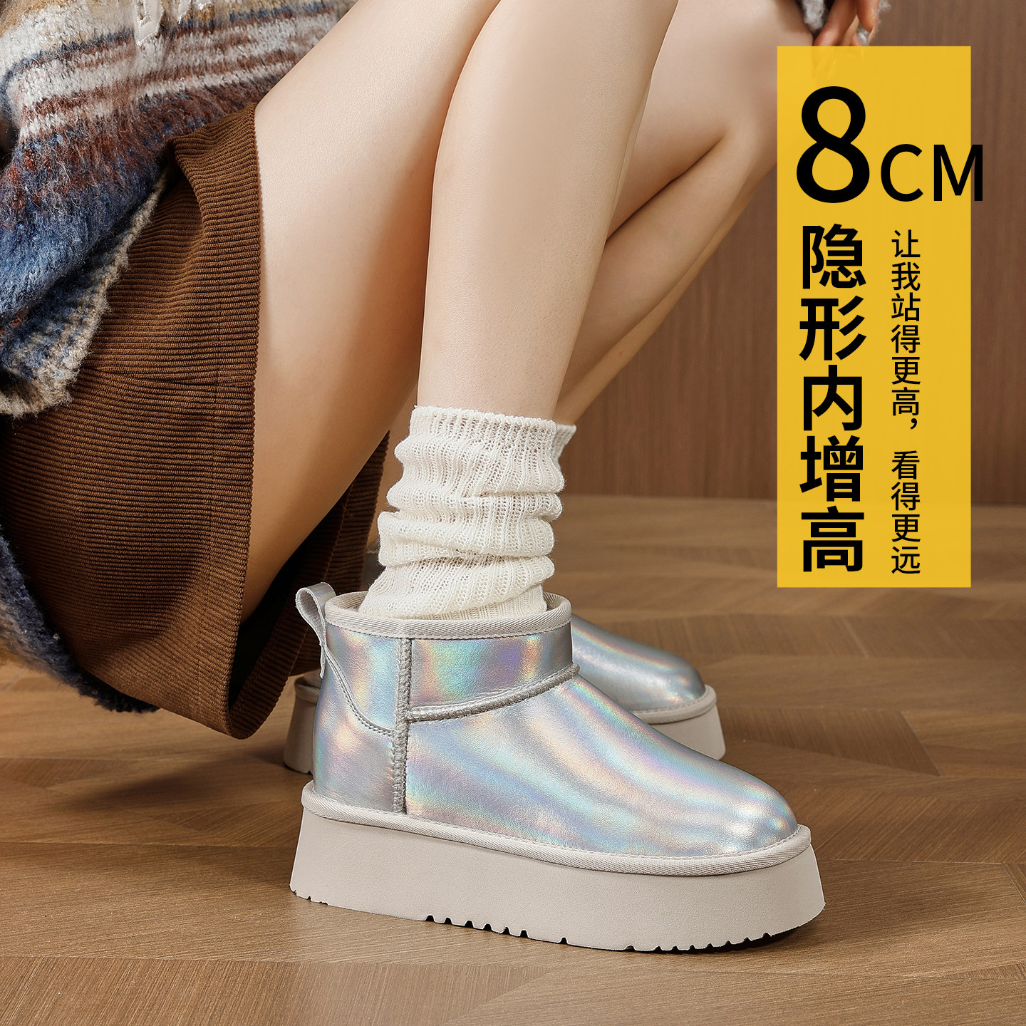 防水时尚厚底内增高雪地靴女冬季2025新款加绒保暖防滑松糕底棉鞋
