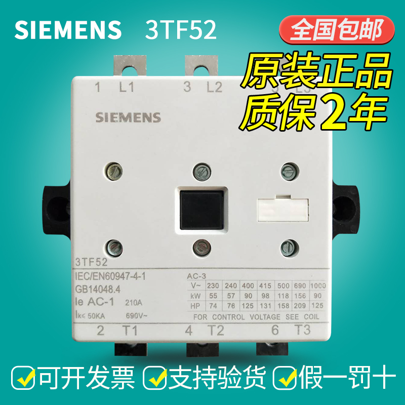 ¡¾100%Ô×°¡¿Î÷ÃÅ×Ó3TF52½»Á÷½Ó´¥Æ÷3TF5222-0XF0/0XM0/0XQ0½ø¿Ú