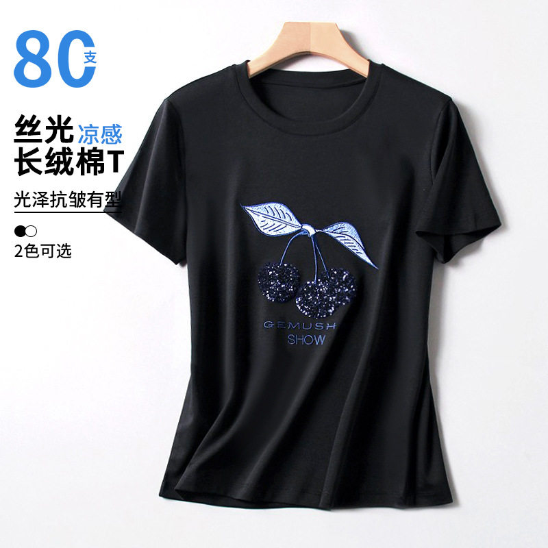 凉感丝光棉抗菌夏季短袖t恤亮片刺绣小衫女士上衣黑色高棉半袖txu