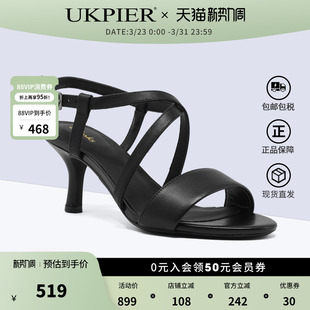 clarks其乐女鞋夏款时尚休闲细高跟时装凉鞋Amali Buckle现货