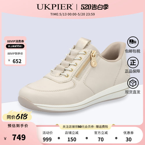 rieker德国女鞋厚底运动休闲鞋
