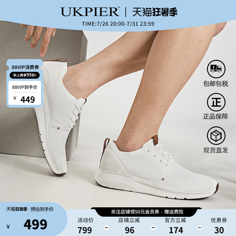 Clarks其乐男鞋2026夏季新款运动休闲鞋透气跑步鞋Motion Trek MX