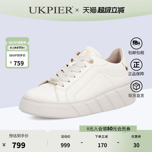 Rieker女鞋厚底透气系带单鞋