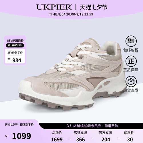 Ecco爱步登山跑鞋徒步越野鞋