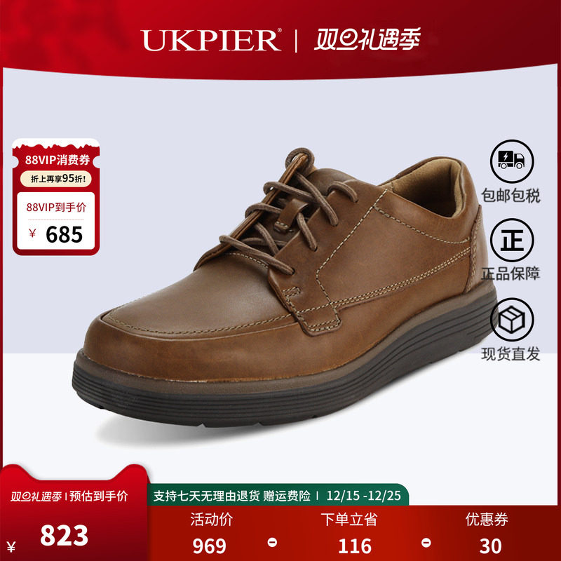 clarks其乐男鞋秋冬款运动休闲鞋系带商务皮鞋Un Abode Ease现货