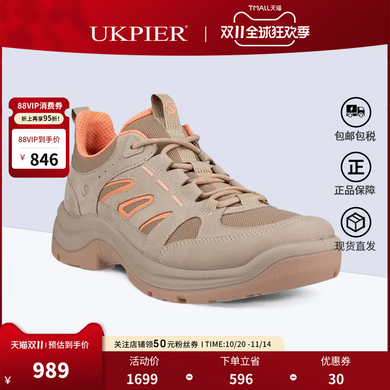 ecco爱步户外登山鞋徒步鞋