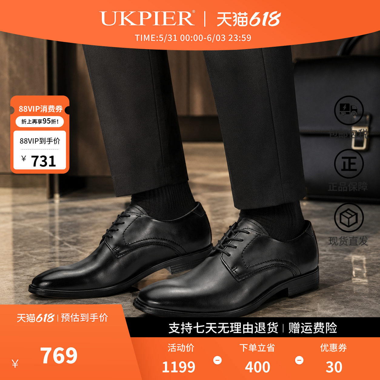 Ecco爱步男鞋春夏款圆头商务正装皮鞋英伦德比鞋 墨本621634现货