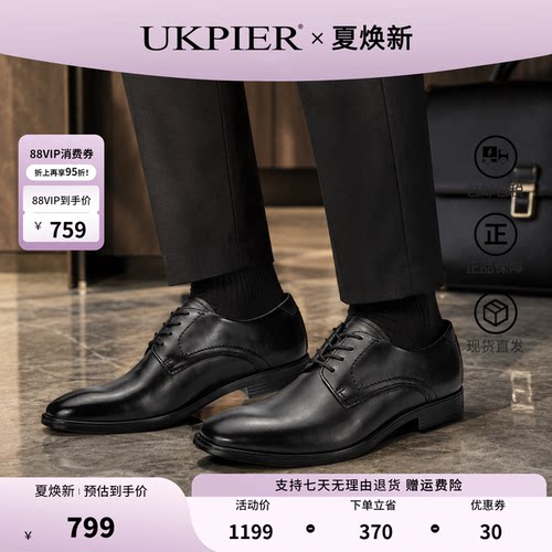 Ecco正装男鞋缓震舒适商务皮鞋