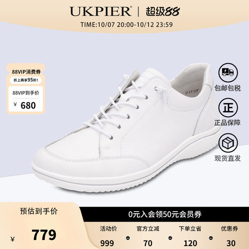 rieker×remonte系带运动休闲鞋