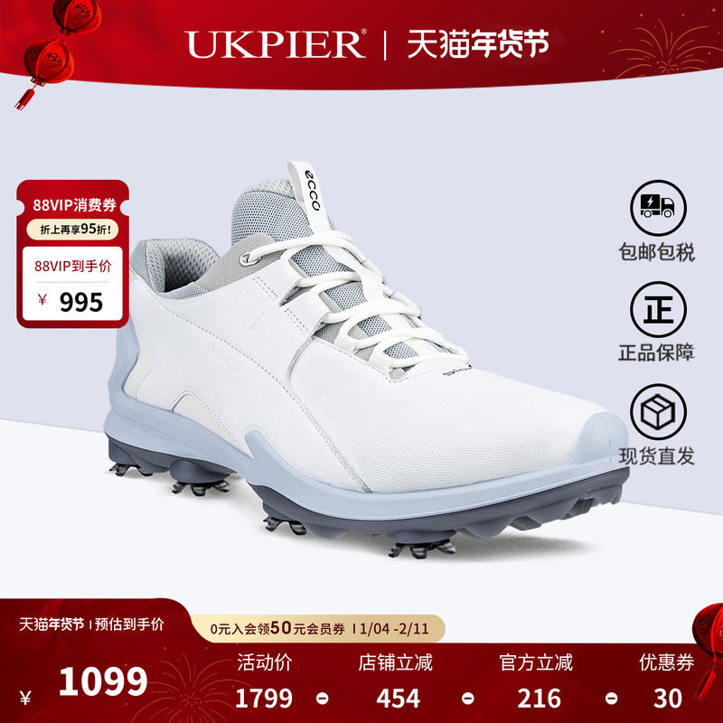 Ecco爱步男鞋秋冬新款户外高尔夫球鞋防水运动鞋 golf131904现货