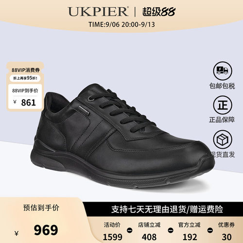 Ecco舒适皮鞋防水运动商务休闲鞋