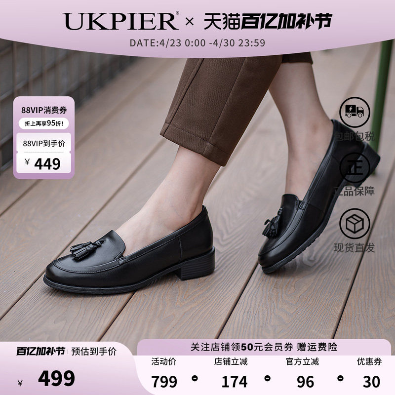 clarks其乐女鞋春夏新款一脚休闲乐福鞋浅口单鞋Havisham Edge