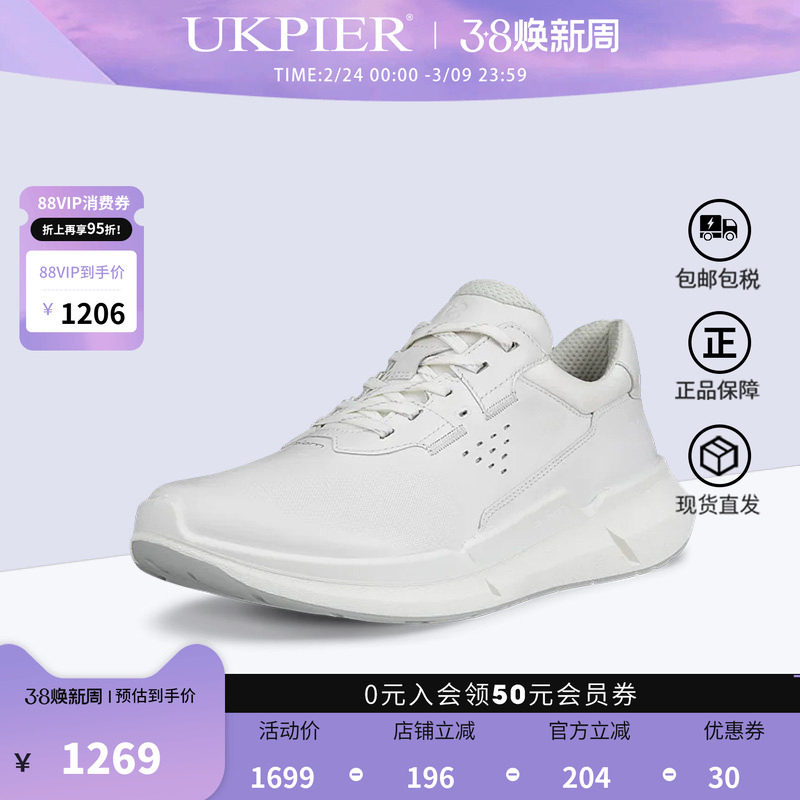 Ecco爱步女鞋秋冬新款健步鞋防滑跑步鞋户外运动鞋BIOM2.2 830763