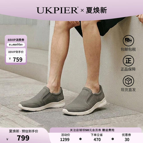ecco爱步男透气一脚蹬通勤乐福鞋