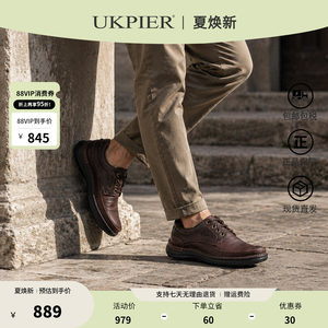 clarks其乐男鞋春夏款日常休闲鞋商务正装皮鞋Nature Three现货