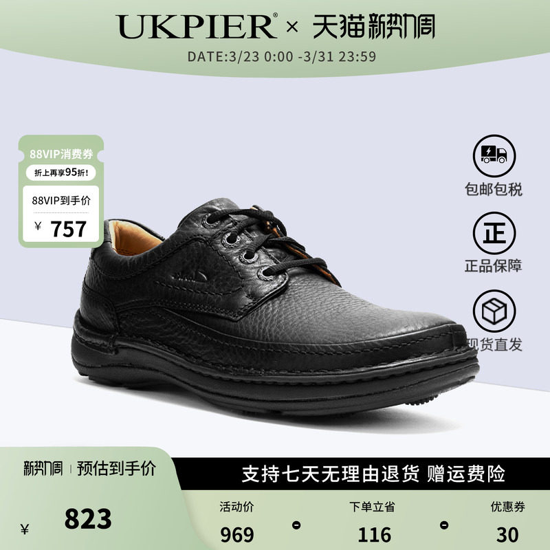 clarks其乐男鞋春夏款休闲皮鞋英伦风商务皮鞋Nature Three现货