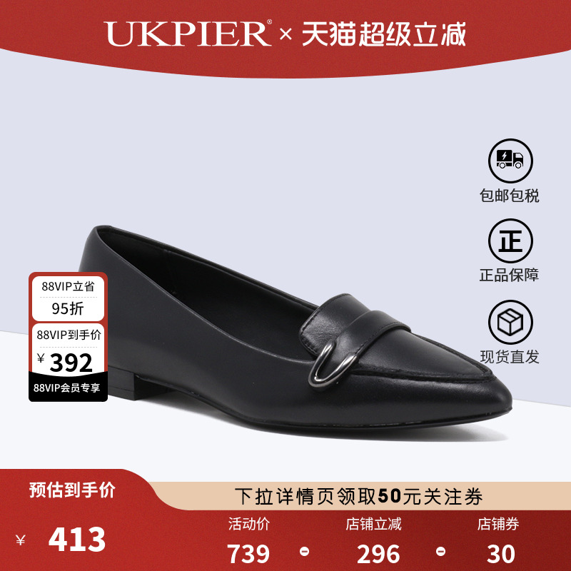 clarks其乐女鞋春夏款休闲乐福鞋 浅口尖头单鞋 Laina15 Buckle