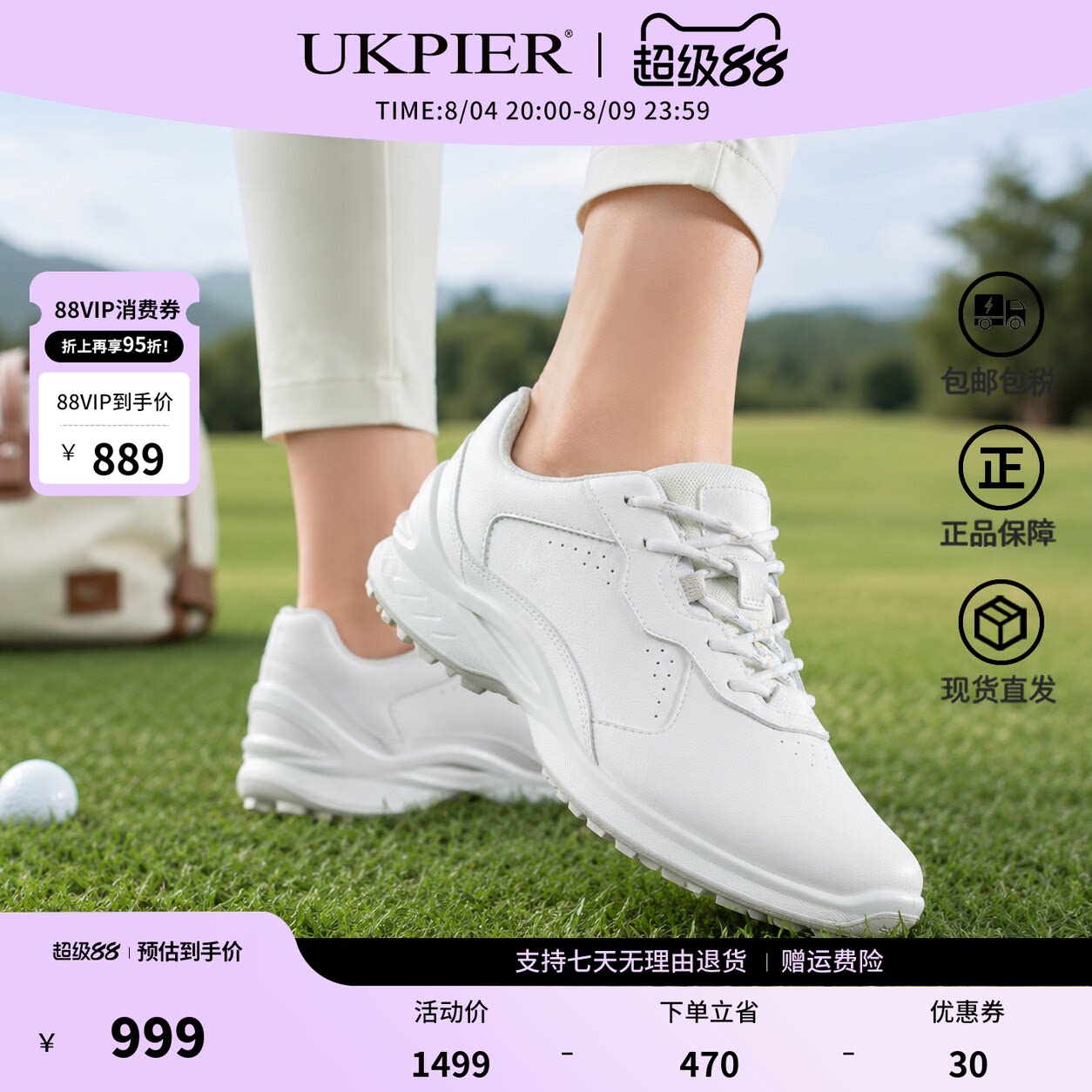 Ecco女鞋运动休闲鞋户外跑步鞋