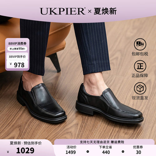 Ecco爱步一脚蹬皮鞋休闲商务鞋