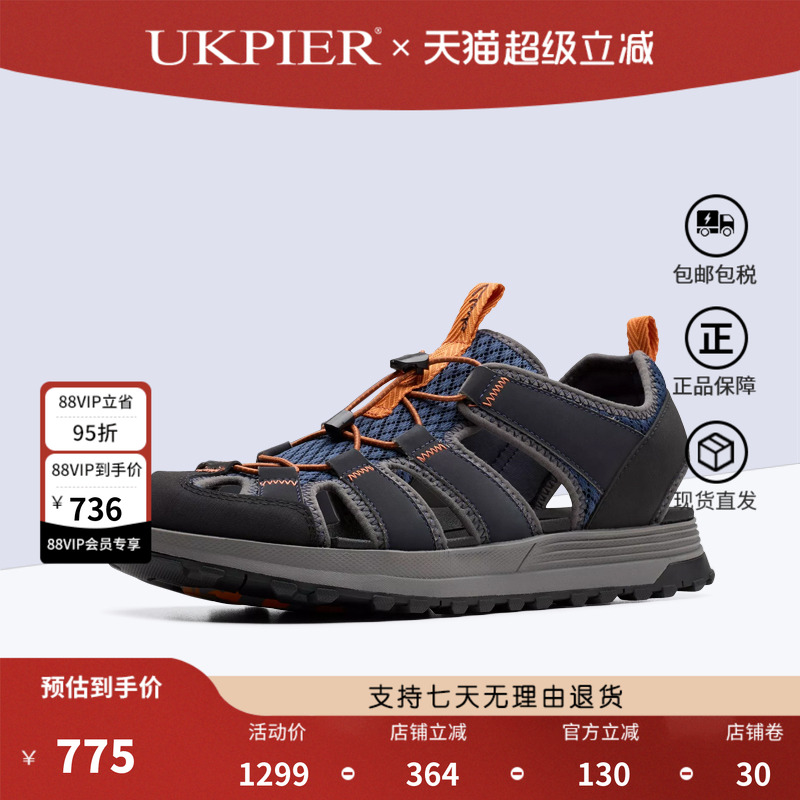 clarks其乐男鞋2025夏季新款户外休闲凉鞋防滑耐磨沙滩鞋ATL Trek