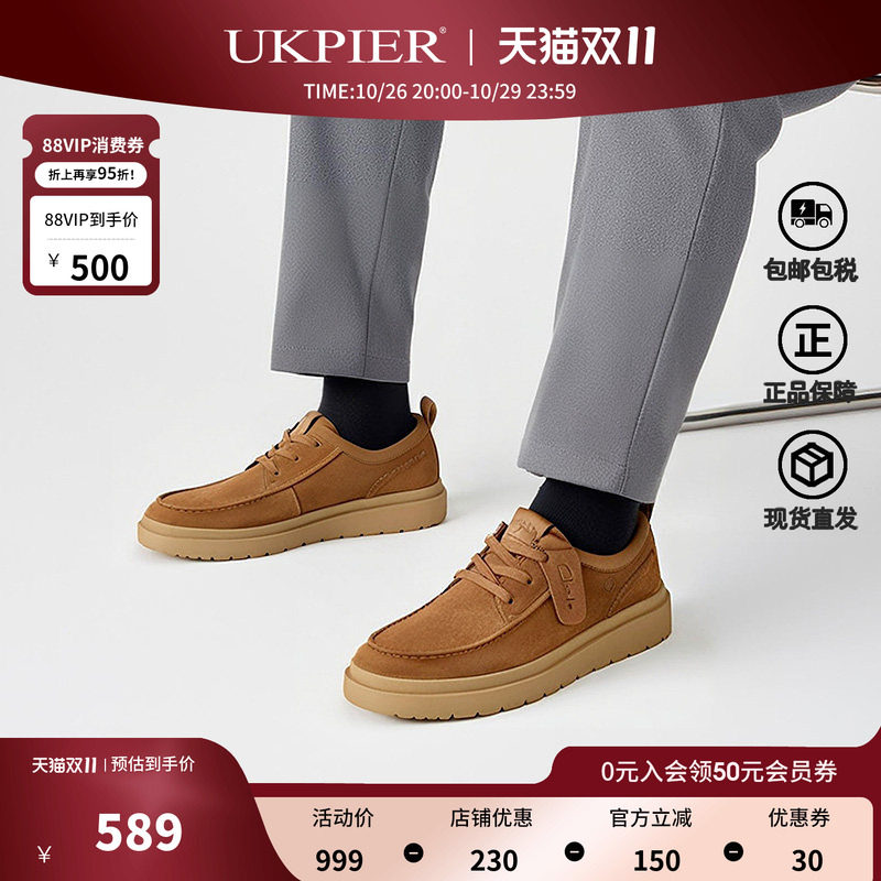Clarks其乐英伦厚底轻盈休闲鞋