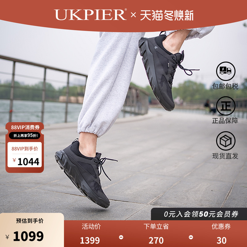 爱步ecco防水防滑运动休闲鞋