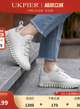 Ecco爱步女鞋秋冬款运动跑步鞋厚底增高小白鞋老爹鞋 灵动218203