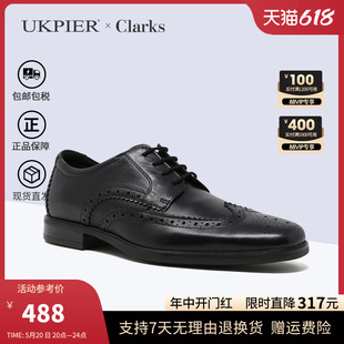 低帮德比鞋 clarks其乐男鞋 布洛克雕花皮鞋 Wing现货 春夏款 Howard