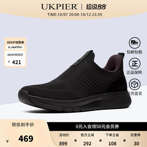 Clarks其乐一脚蹬休闲鞋
