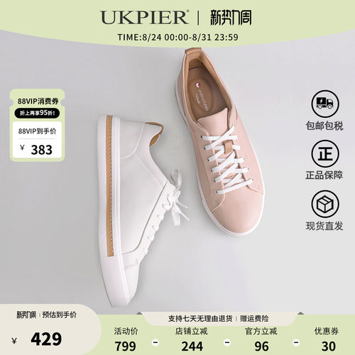 clarks休闲小白鞋平底系带板鞋