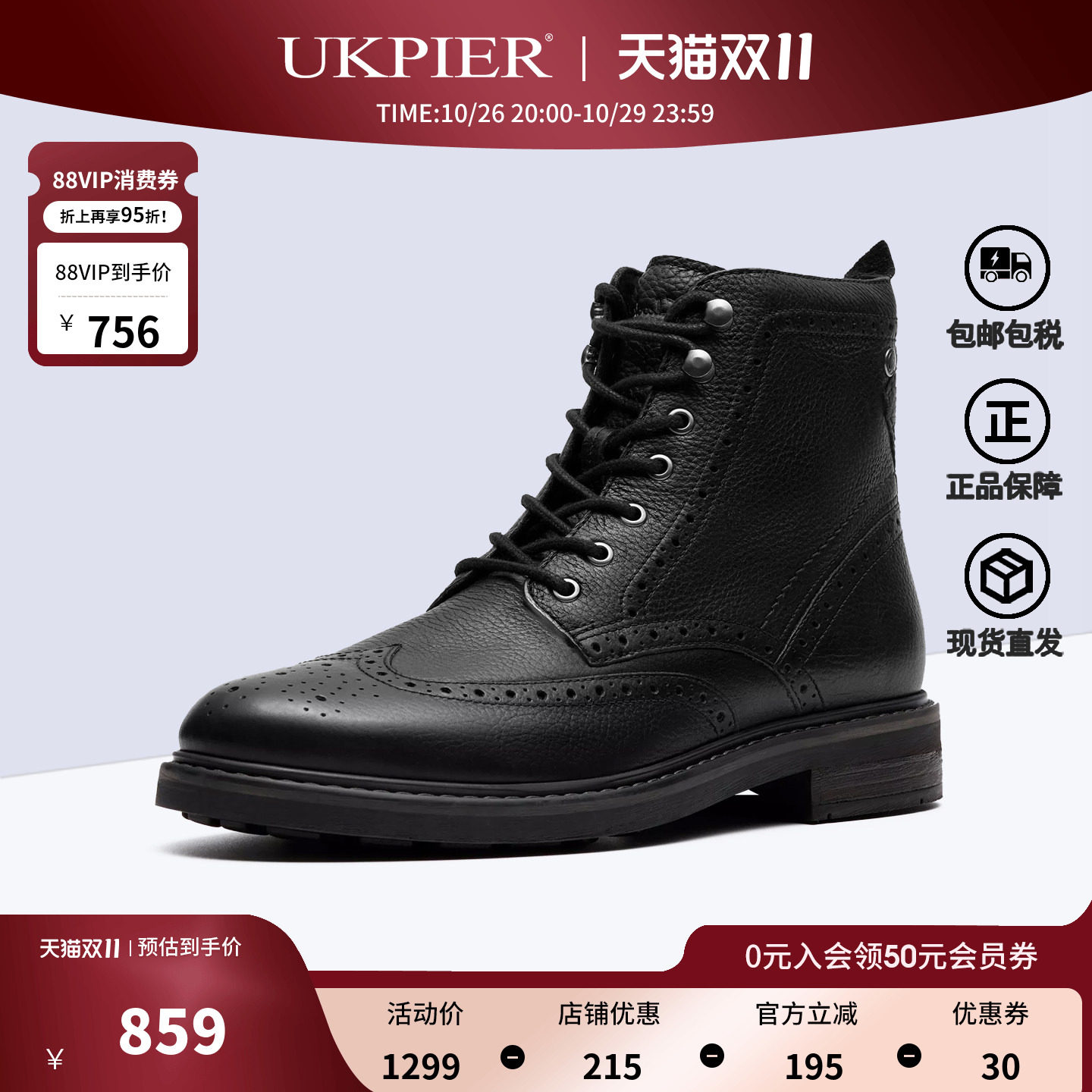 clarks其乐马丁靴侧拉链休闲短靴