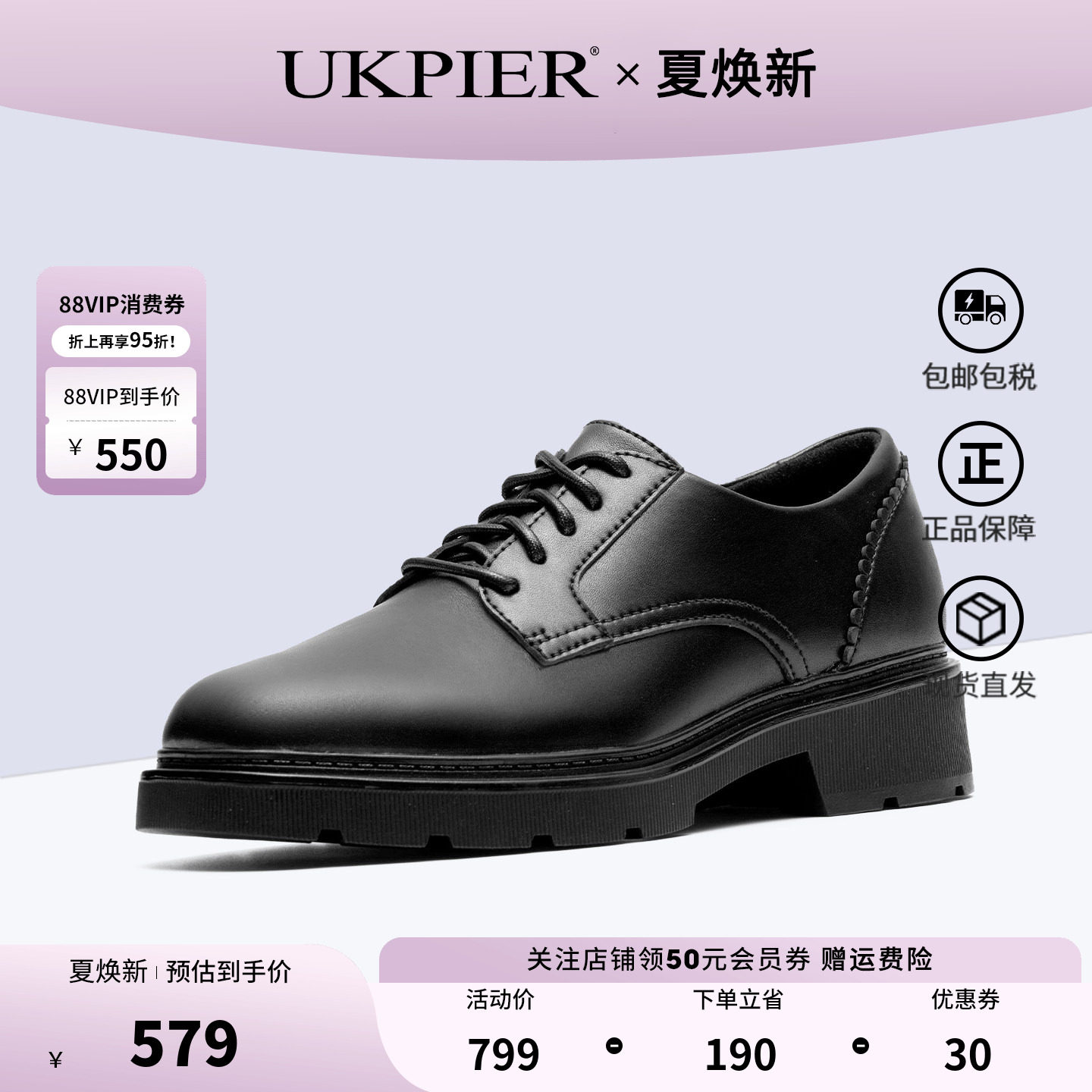 clarks厚底休闲单鞋系带通勤皮鞋