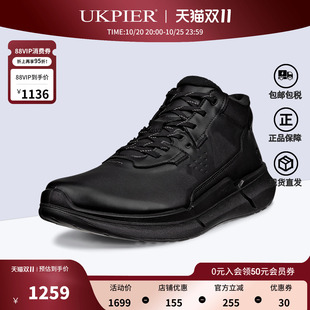 Ecco爱步男鞋秋冬款运动鞋缓震高帮户外跑步鞋 健步2.2 830894