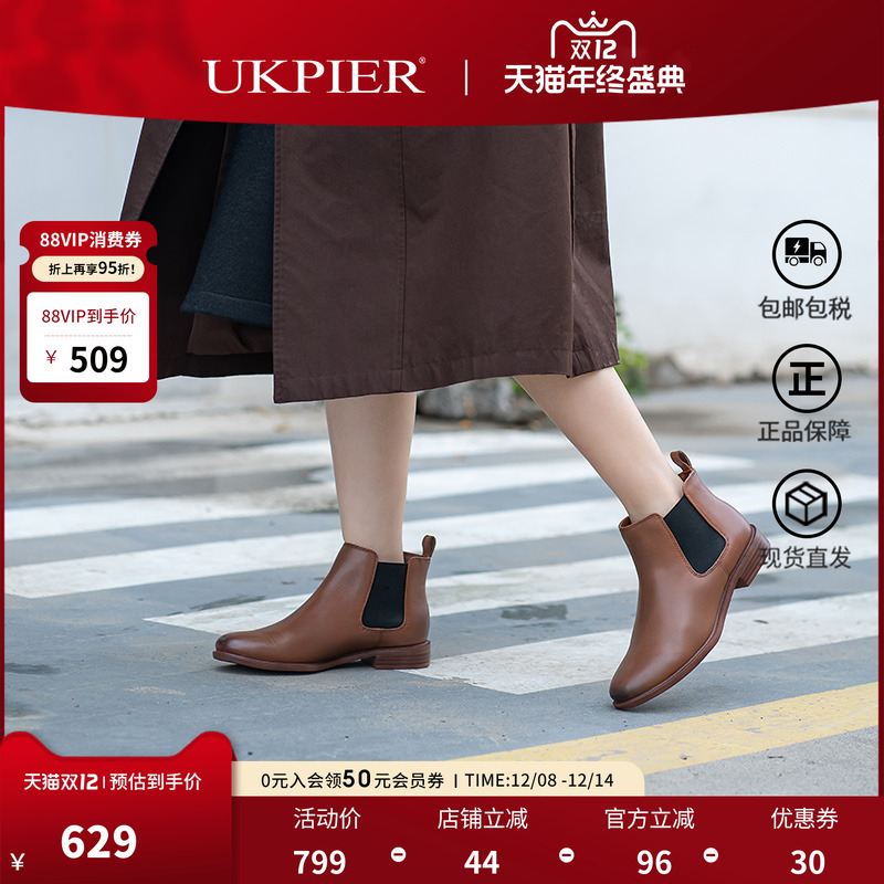 clarks女鞋英伦复古切尔西靴踝靴