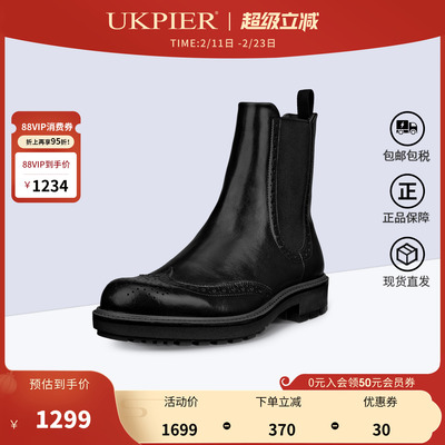 Ecco爱步2025秋冬新款切尔西靴