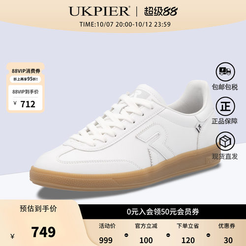 Rieker德国女鞋春季新款小白鞋