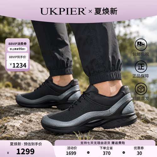 ECCO爱步男士BIOM缓震登山鞋