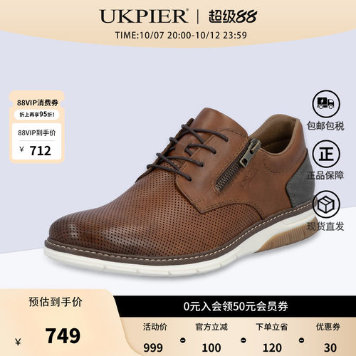 rieker商务休闲皮鞋百搭正装鞋