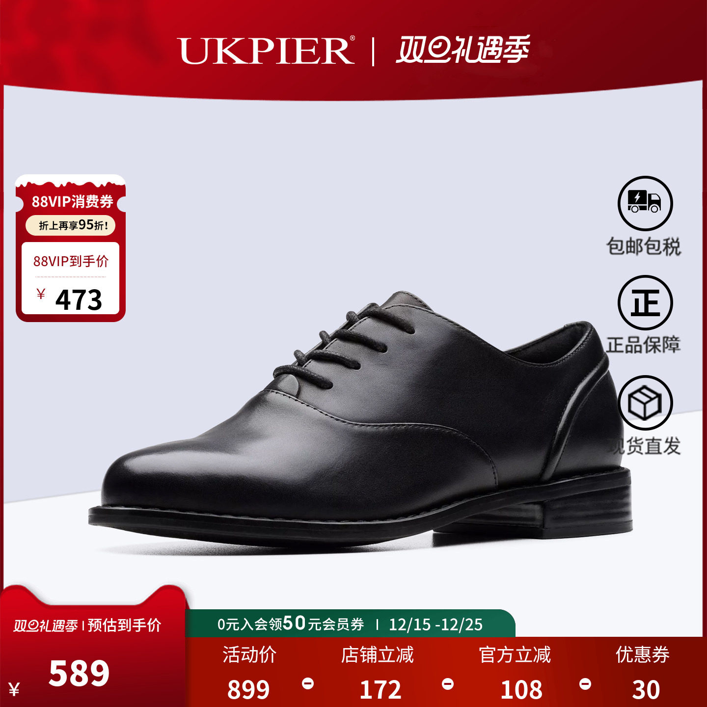 clarks其乐女鞋2025秋季新款通勤皮鞋系带平底休闲单鞋Hana Walk