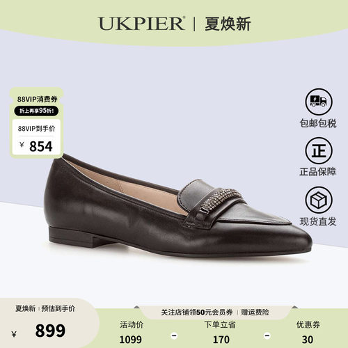 gabor嘉步浅口一脚蹬休闲单鞋