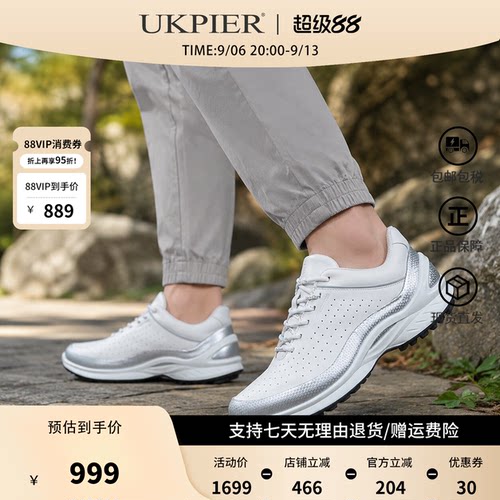 ECCO爱步女BIOM缓震登山鞋