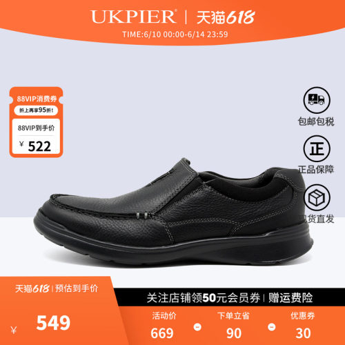 clarks轻质透气商务套脚休闲皮鞋