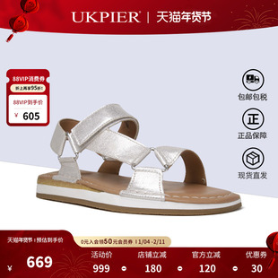 clarks其乐女鞋2024夏季新款休闲凉鞋魔术贴沙滩鞋CraftSun Sport