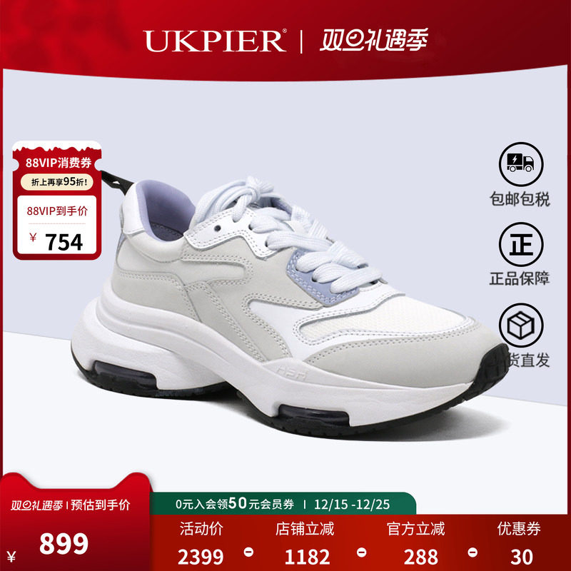 ASH艾熙秋冬款撞色运动休闲鞋