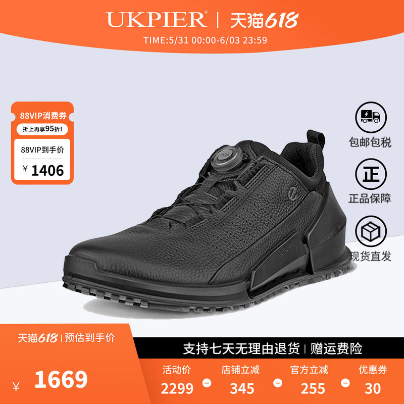Ecco爱步男鞋秋冬款健步鞋防滑跑步鞋户外运动鞋 BIOM2.0 800874