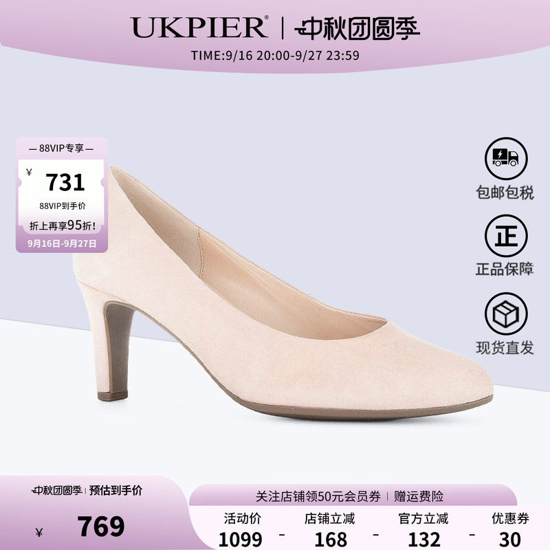 GABOR嘉宝休闲百搭女鞋图片