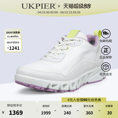 Ecco老爹鞋厚底缓震运动休闲鞋