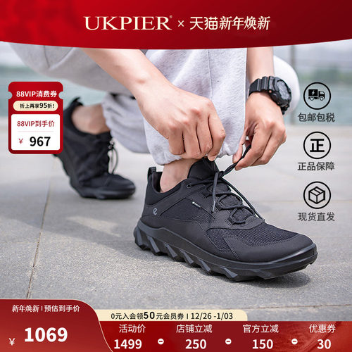 Ecco男鞋防水透气休闲运动鞋跑鞋