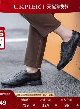 clarks其乐女鞋秋季新款休闲单鞋布洛克雕花皮鞋Havisham Oak现货