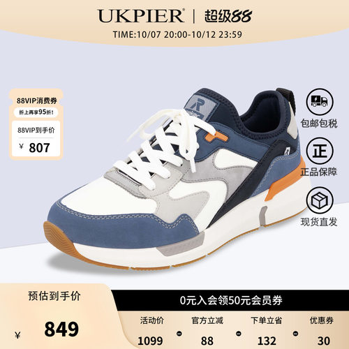rieker厚底运动鞋舒适休闲跑步鞋